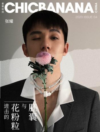 张耀图片 _ 第(4)张