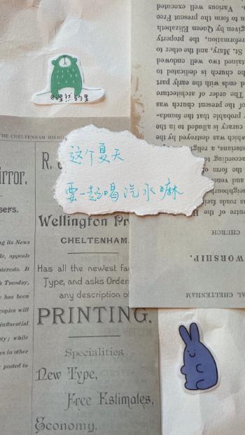 文字图片 _ 第(7)张