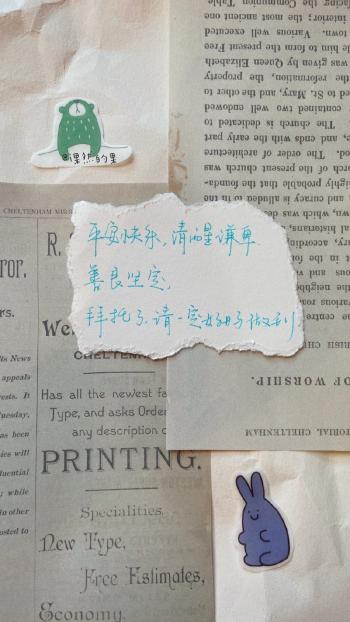 文字图片 _ 第(8)张