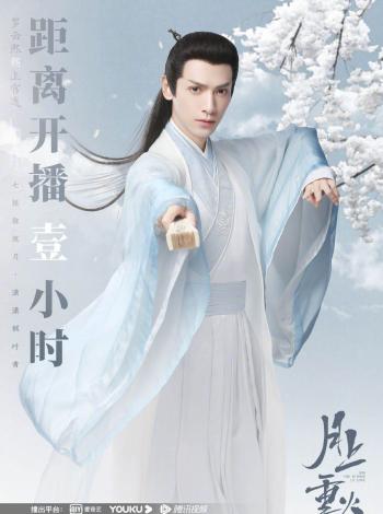 罗云熙图片 _ 第(2)张
