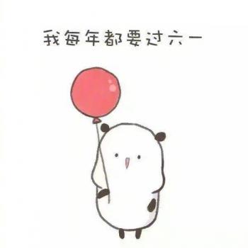 奔跑吧兄弟2第0529期六一特辑图片第6张