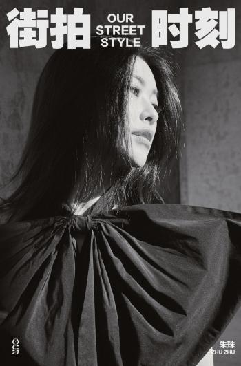 高清北京美女朱珠明媚养眼写真图片第6张