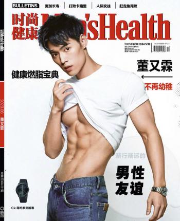 腹肌图片 _ 第(9)张
