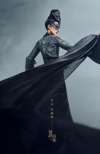 中国内地江苏省苏州市影视女演员电视剧《锦绣南歌》李沁帅气高清手机壁纸第2张