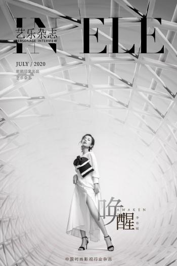 李春嫒第5张