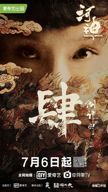 河神图片 _ 第(1)张