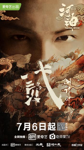 河神图片 _ 第(4)张