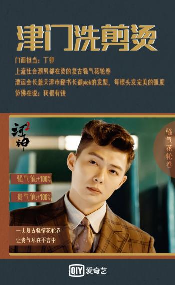河神图片 _ 第(3)张