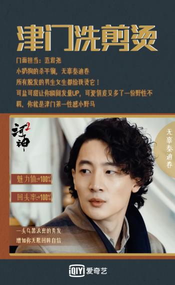河神图片 _ 第(6)张