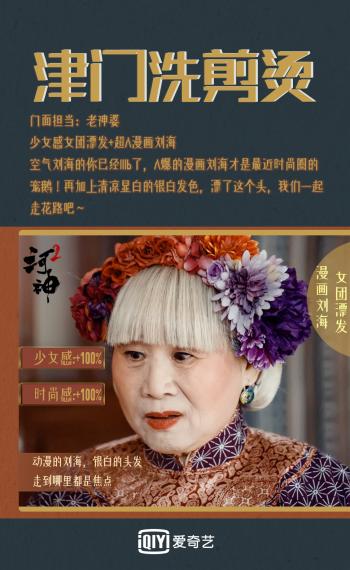 河神图片 _ 第(7)张