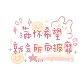 创意励志减肥文字高清手机壁纸第2张