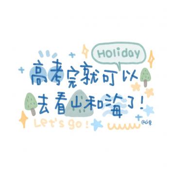 创意励志减肥文字高清手机壁纸第5张