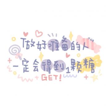 励志桌面图片 _ 第(8)张