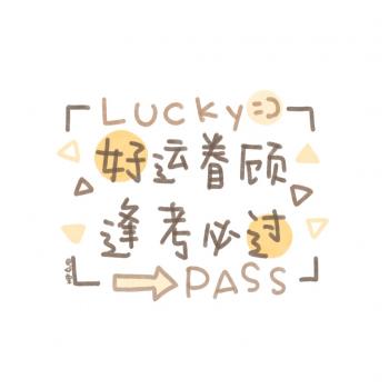 励志桌面图片 _ 第(9)张