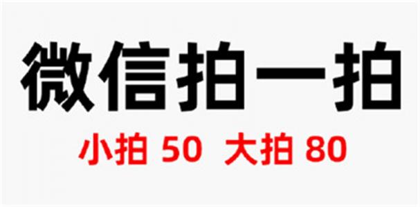 除夕愿望搞笑文字图片第5张