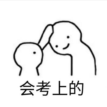 幽默搞笑爱豆微信聊天背景图手机壁纸第5张