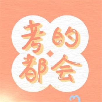 2019高考励志个性文字图片第3张