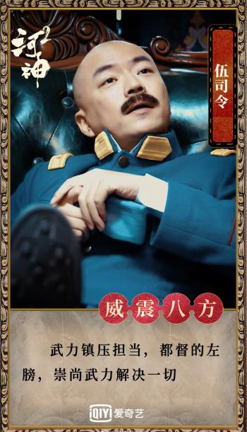 河神图片 _ 第(5)张