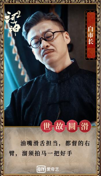 河神图片 _ 第(6)张