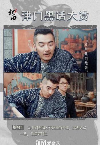 河神图片 _ 第(1)张