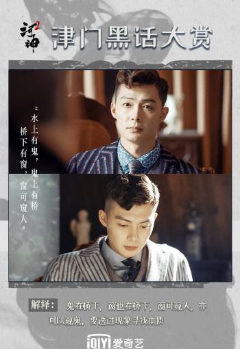 河神图片 _ 第(3)张