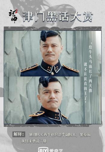 河神图片 _ 第(6)张