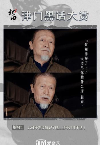 河神图片 _ 第(7)张