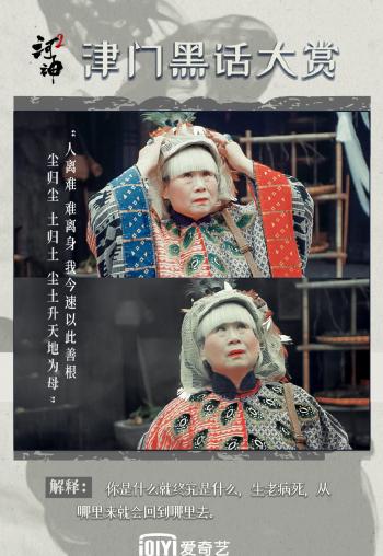 河神图片 _ 第(8)张