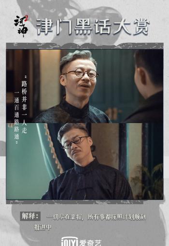 河神图片 _ 第(10)张