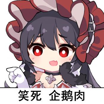 李沁庆余年可爱表情包图片第6张