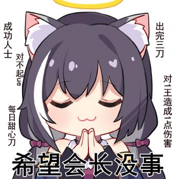 可爱表情图片 _ 第(11)张