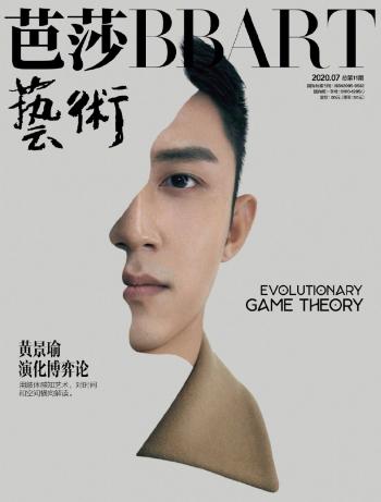 黄景瑜图片 _ 第(3)张