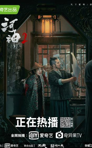 河神图片 _ 第(1)张