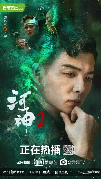 第2张