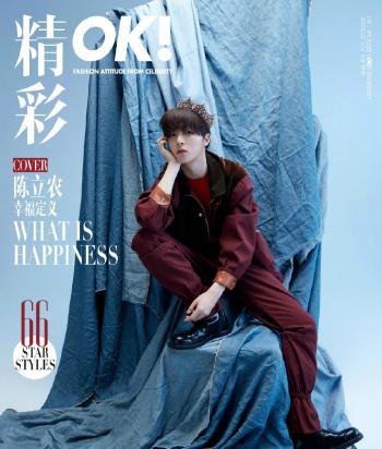 男星陈立农图片 _ 第(7)张