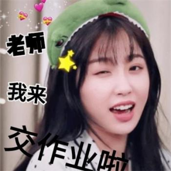 可爱表情图片 _ 第(3)张
