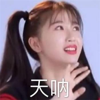 可爱表情图片 _ 第(5)张