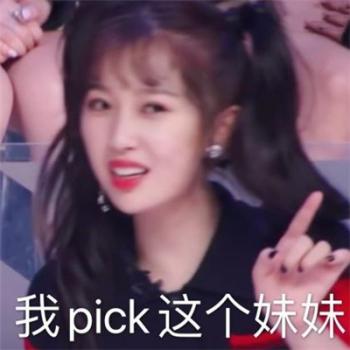 可爱表情图片 _ 第(8)张