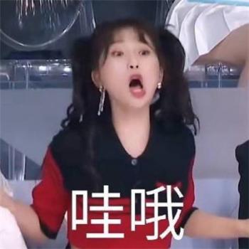 可爱表情图片 _ 第(9)张