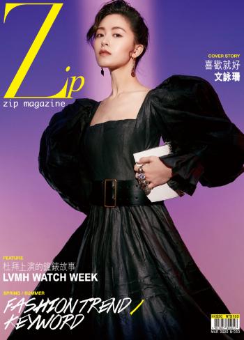 文咏珊图片 _ 第(7)张