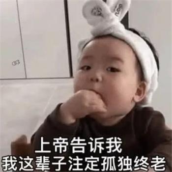 步步惊心丽十王子银儿表情包 边伯贤可爱表情包（三）第2张