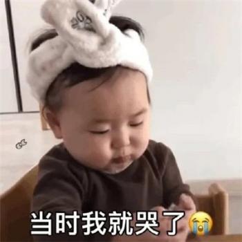 步步惊心丽十王子银儿表情包 边伯贤可爱表情包（三）第5张