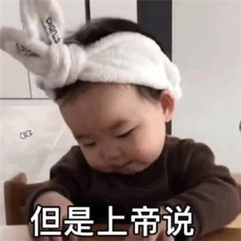 可爱表情图片 _ 第(8)张