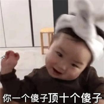 可爱表情图片 _ 第(9)张