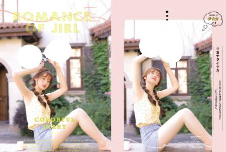 上海美女演员黄奕彩虹纱裙优雅写真图片第3张