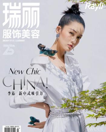 李沁图片 _ 第(6)张