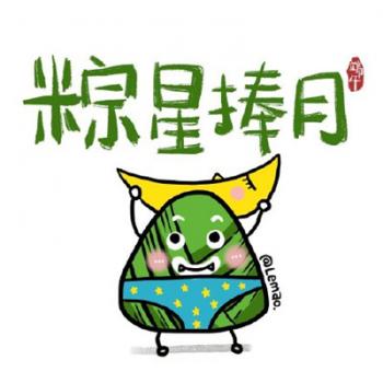 端午节图片 _ 第(9)张