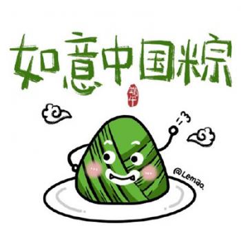 端午节图片 _ 第(10)张
