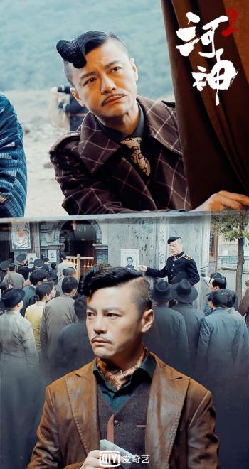 《河神2》“津门黑话”剧照图片第5张