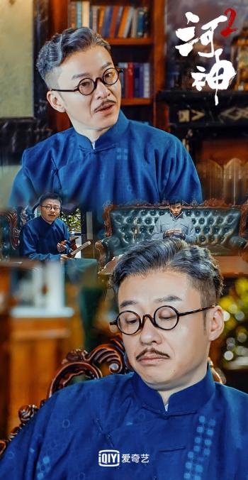 河神图片 _ 第(10)张